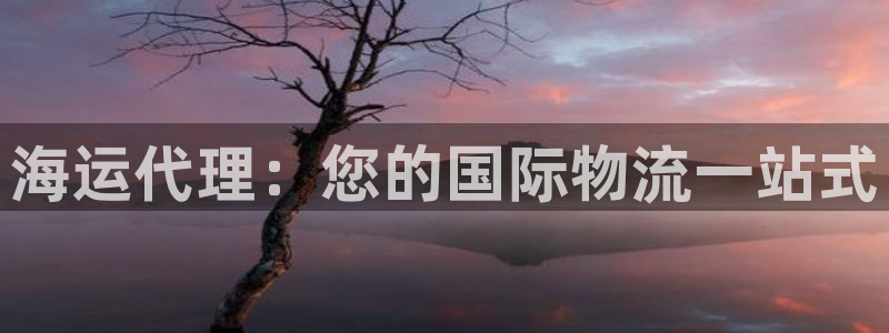 公海赌赌船维护多久